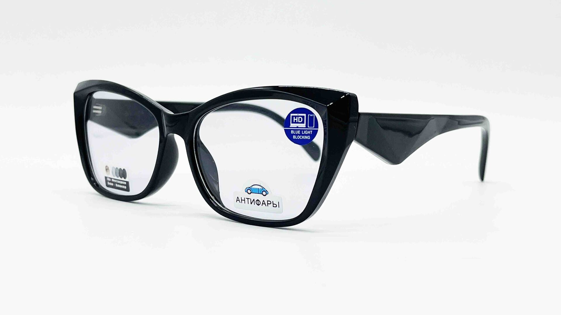BRIWEAR (+ ФОТОХРОМ + BLUE BLOCK)